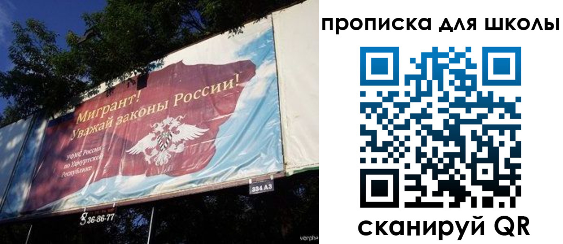 прописка для работы в Южно-Сухокумске