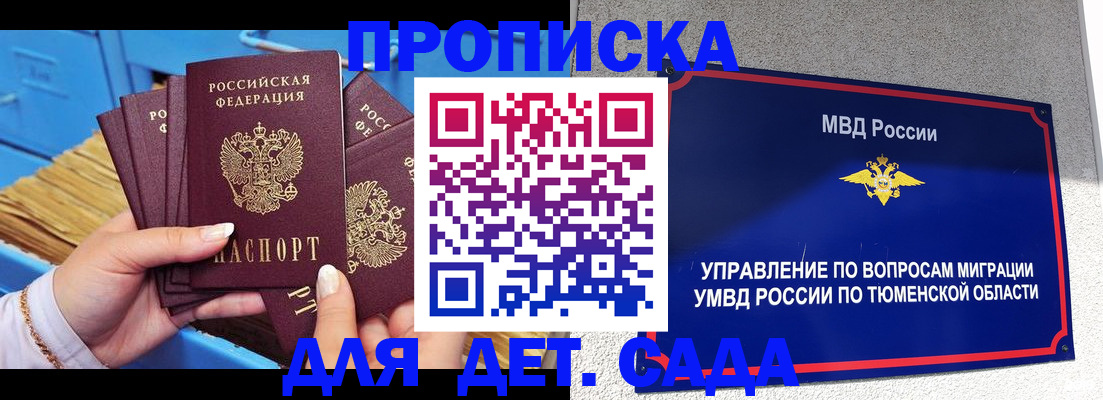 форма 3 в Южно-Сухокумске